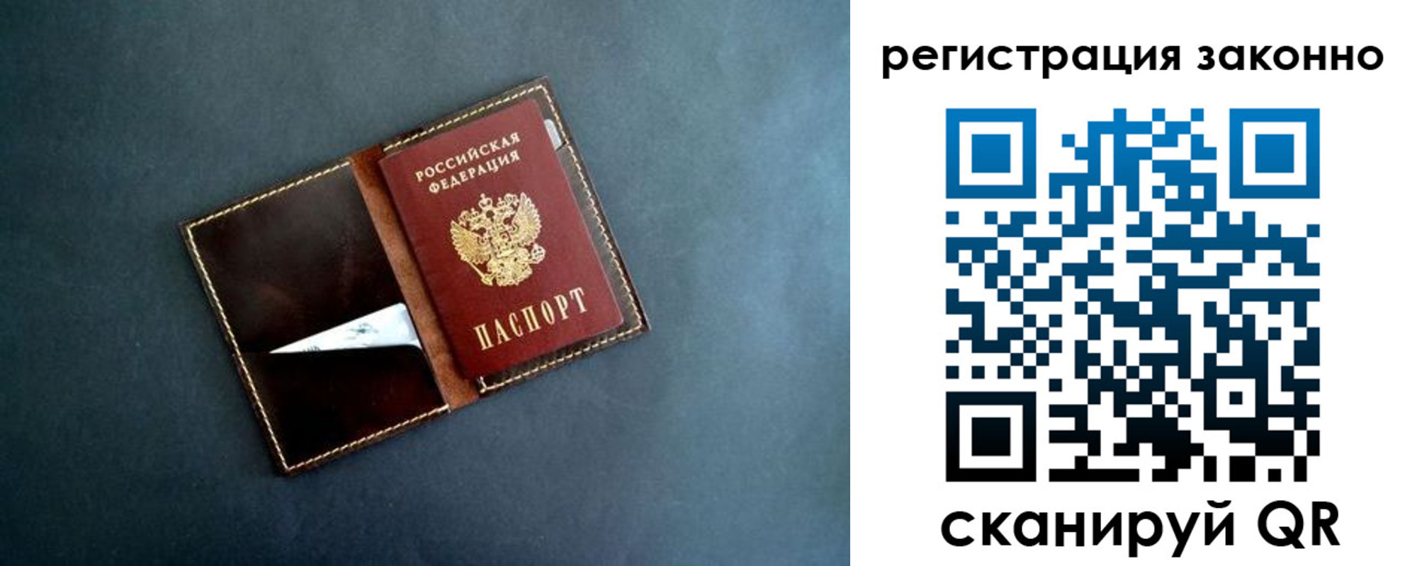 прописка поиск в Североуральске