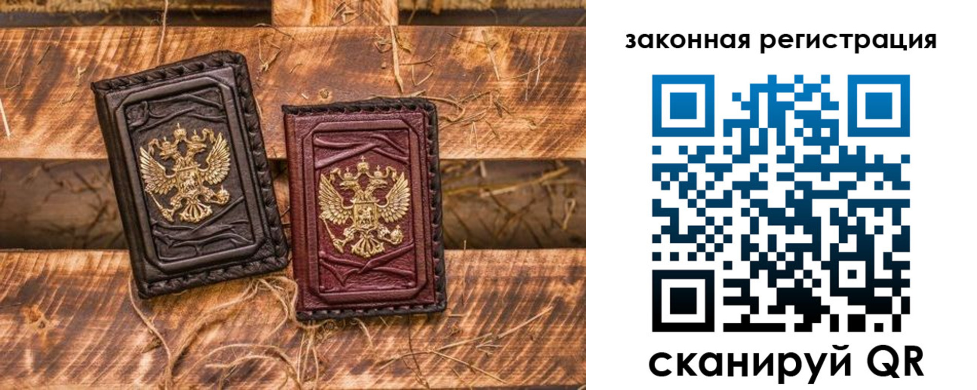 прописка поиск в Североуральске