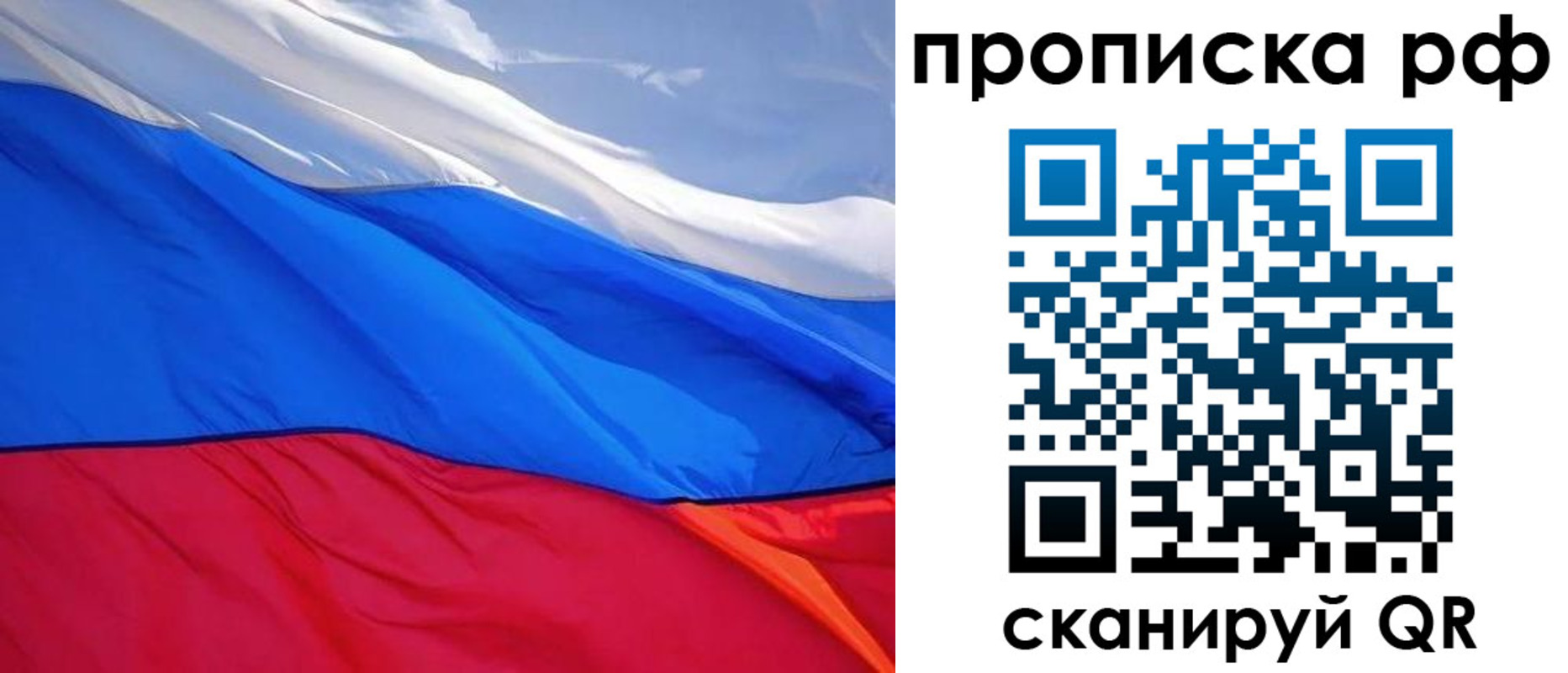 прописка для военкомата в Североуральске